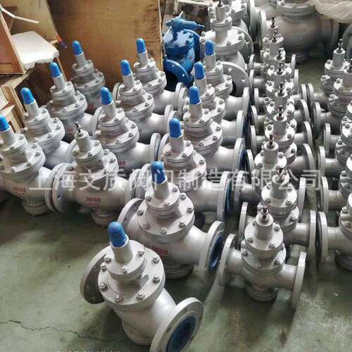 蒸汽减压阀Y4H-16CDN50厂家供应量大优惠