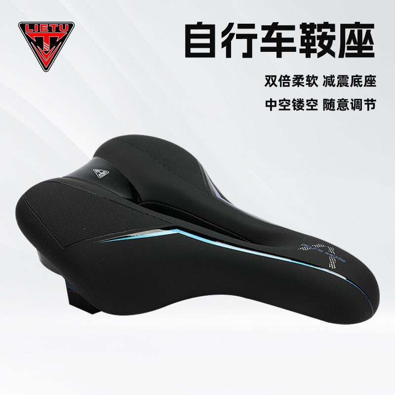 厂家供应猎途Q3自行车坐垫舒适山地车座垫骑行公路车鞍座软配件