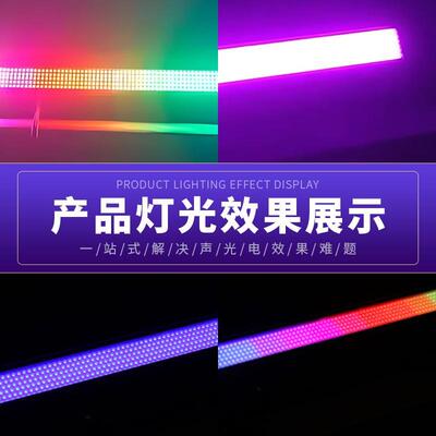 2舞台户演出防8段全彩频闪灯LED1段500W长条全彩景外区闪光跑马水