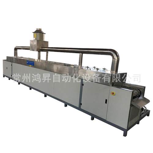 厂家供应 通过式清洗机履带式清洗机网带式喷淋清洗机工业用