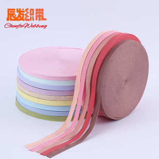 1cm彩色全棉细纹人字包边棉带32支细纱V形包边服装辅料压领条