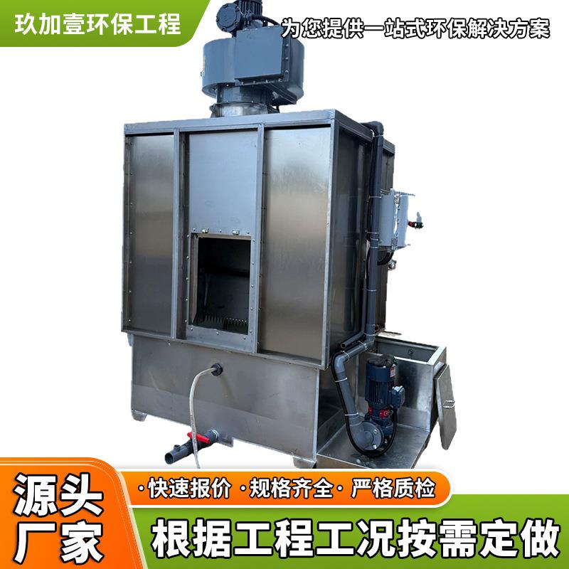 厂家直销环保水帘喷漆柜大风量防爆型喷漆房不锈钢水帘柜净化漆雾