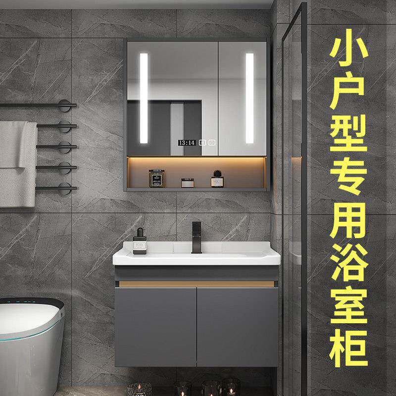 化妆室浴室柜组合陶瓷一体洗漱台小户型60cm灰色实木50洗手洗脸盆