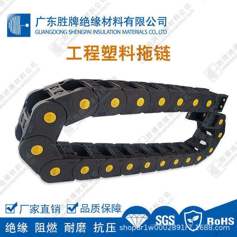 35系列加强工程塑料桥式封闭式拖链壳清障车工程拖链工业尼龙线槽