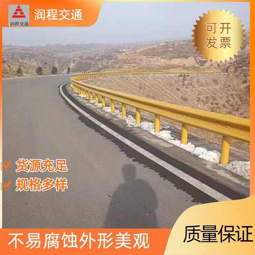 波护栏防撞三波栏板-护栏防撞-双护护  波双gr栏板道路4eb波形