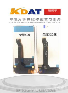 适用 荣耀50青春 play5活力 FF1 X20 X20SE nova8i 9z总成屏幕AI