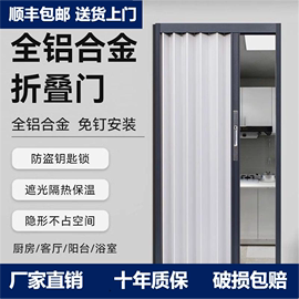 铝合金折叠隔断门推拉隐形隔热防水火空调房厨房卫生间卧室阳台门