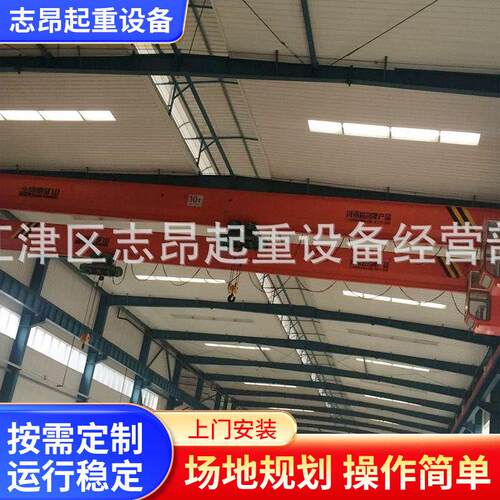 直销重庆5吨单梁起重机、重庆5吨单梁行车、重庆5吨单梁天车。