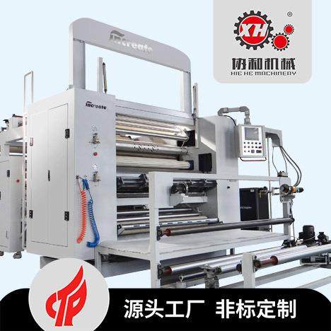 机械厂家直销PUR热熔胶复合机滤材脚垫汽车内饰贴合机