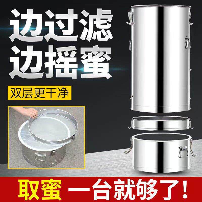 定做无缝蜜桶蜂蜜分离机摇糖打蜜取蜜机不锈钢无缝摇蜜机养蜂工具