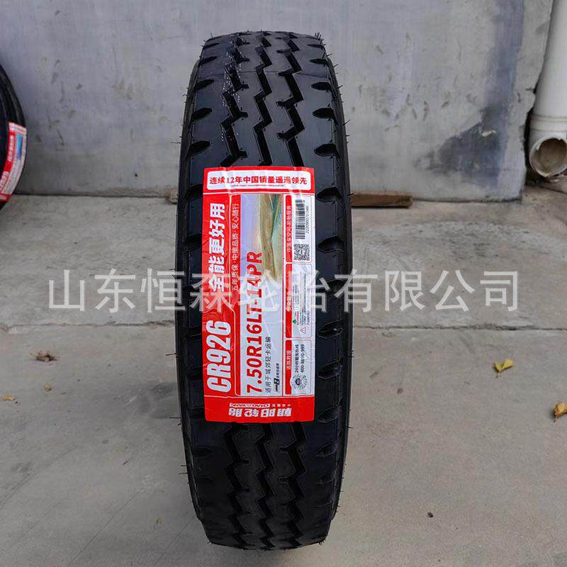 朝阳全钢子午线轮胎750R16 CR926老三线花纹 700R16轻卡货车轮胎