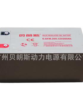 NPL210-12储能电力电池12V200Ah 太阳能铅酸蓄电池厂家