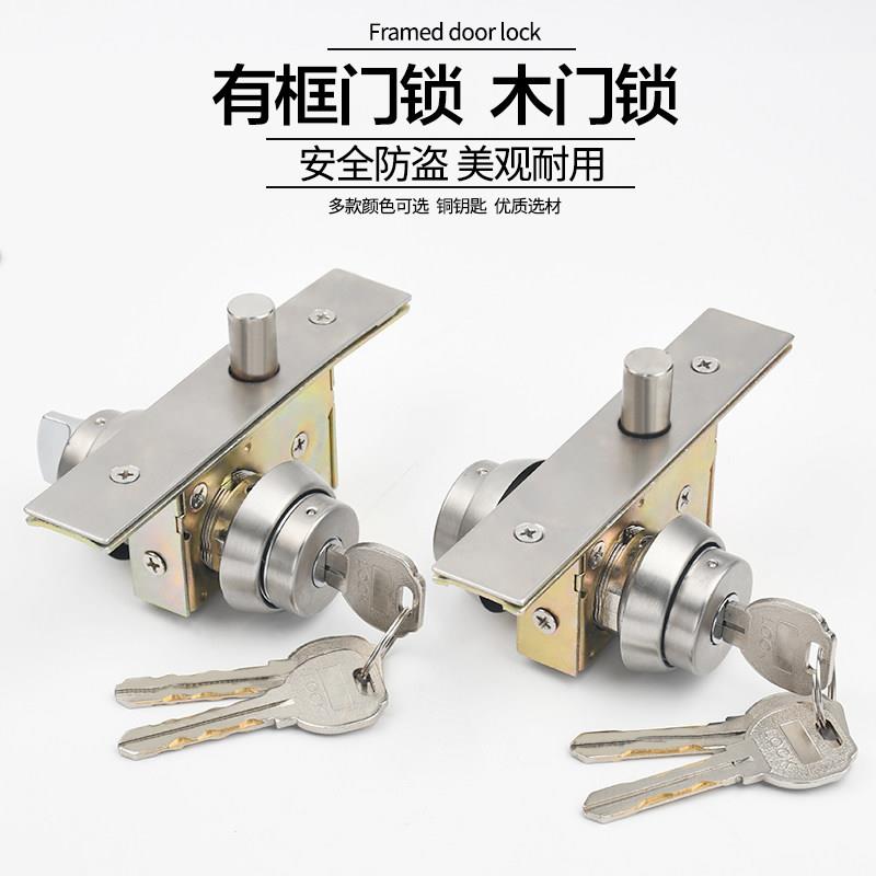 铝合金门锁隐形门锁木门锁双面锁不锈钢门锁玻璃门有框门锁落车位
