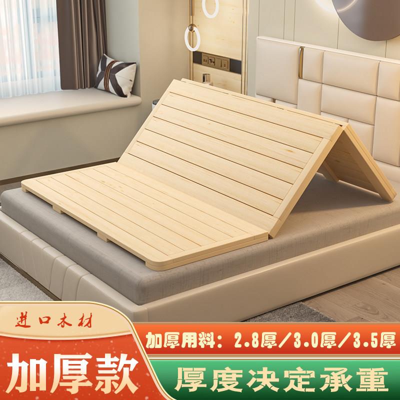 实木加厚床板护腰整块杉木床垫硬板木板折叠护脊椎垫片松木图片