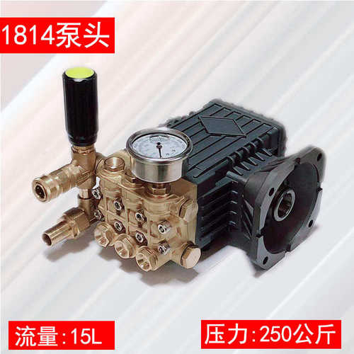 NH-1814/1812高压清洗机配件泵头电动C28型洗车机头喷瓷柱塞全铜
