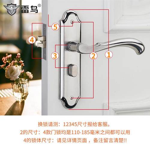 室内室房门锁型卫生间房间实木老卧门锁式门把手换锁换锁家用通用