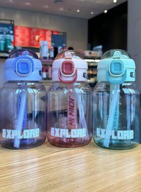 2025 Summer Gradient Color Water Bottle - Large Capacity Pla