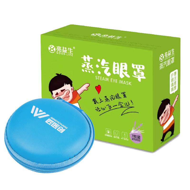 高档匠医创硅子胶按摩镊夹挤压睑板腺眼睑堵塞疏通睑腺板通器按疏