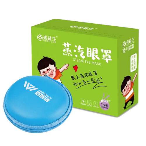 正品匠医堵创镊硅胶按摩子挤压睑夹板腺眼睑塞疏通睑板腺疏通器按