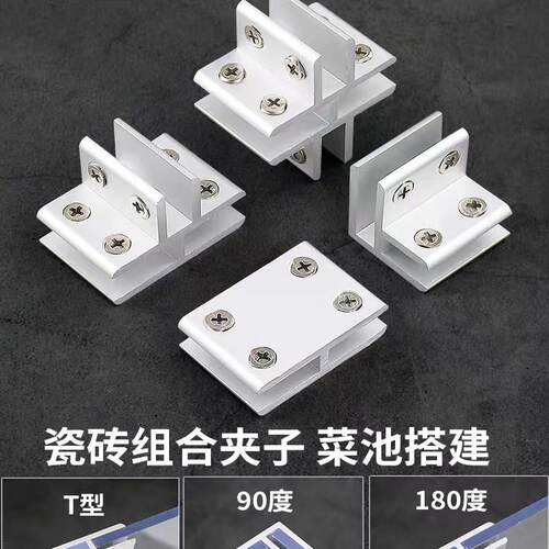 加厚铝合金玻璃夹隔板卡扣支架方形玻璃托 托固定边框夹支撑托 托