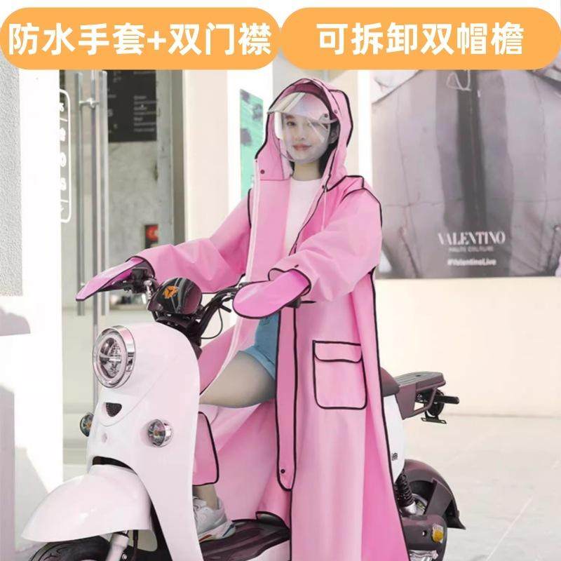 雨衣电动车长款全身防暴雨成人男女式自行车骑行加长遮脚新款雨披