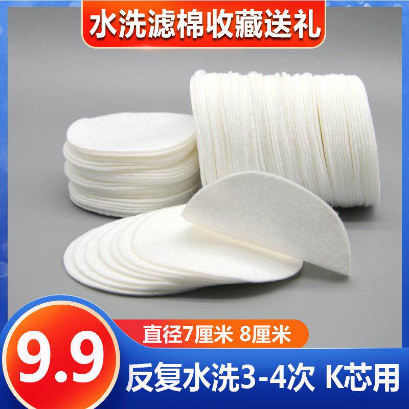 重松面具U2KW滤芯尘保护棉白色圆形7厘米8工业粉尘垫片棉垫子煤矿