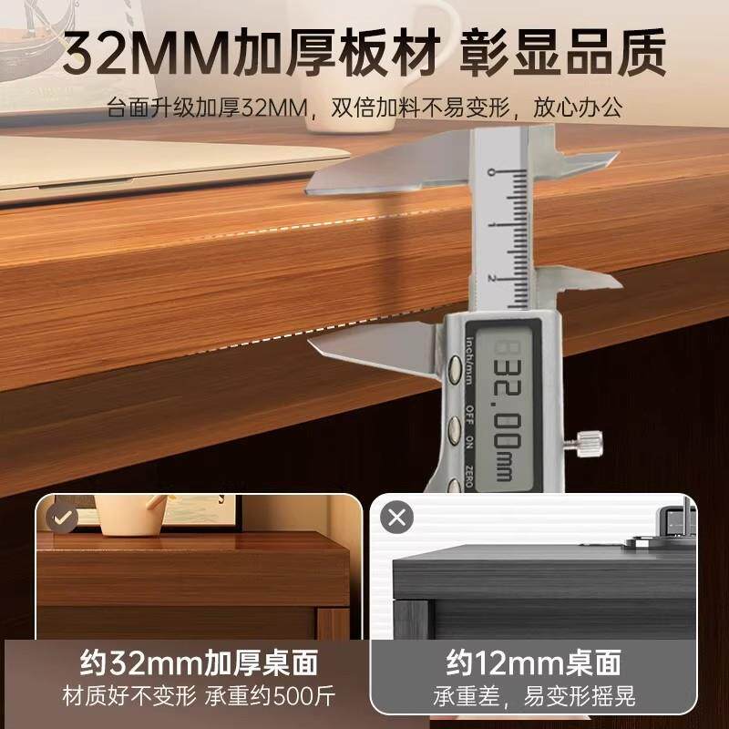 电脑桌台式家用带抽屉2025新款简约现代办公桌书桌收纳柜一体桌子