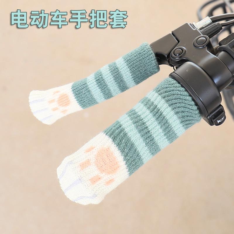 电动摩托车冬季手把套电瓶三轮踏板保暖把手套加厚手刹车保护套