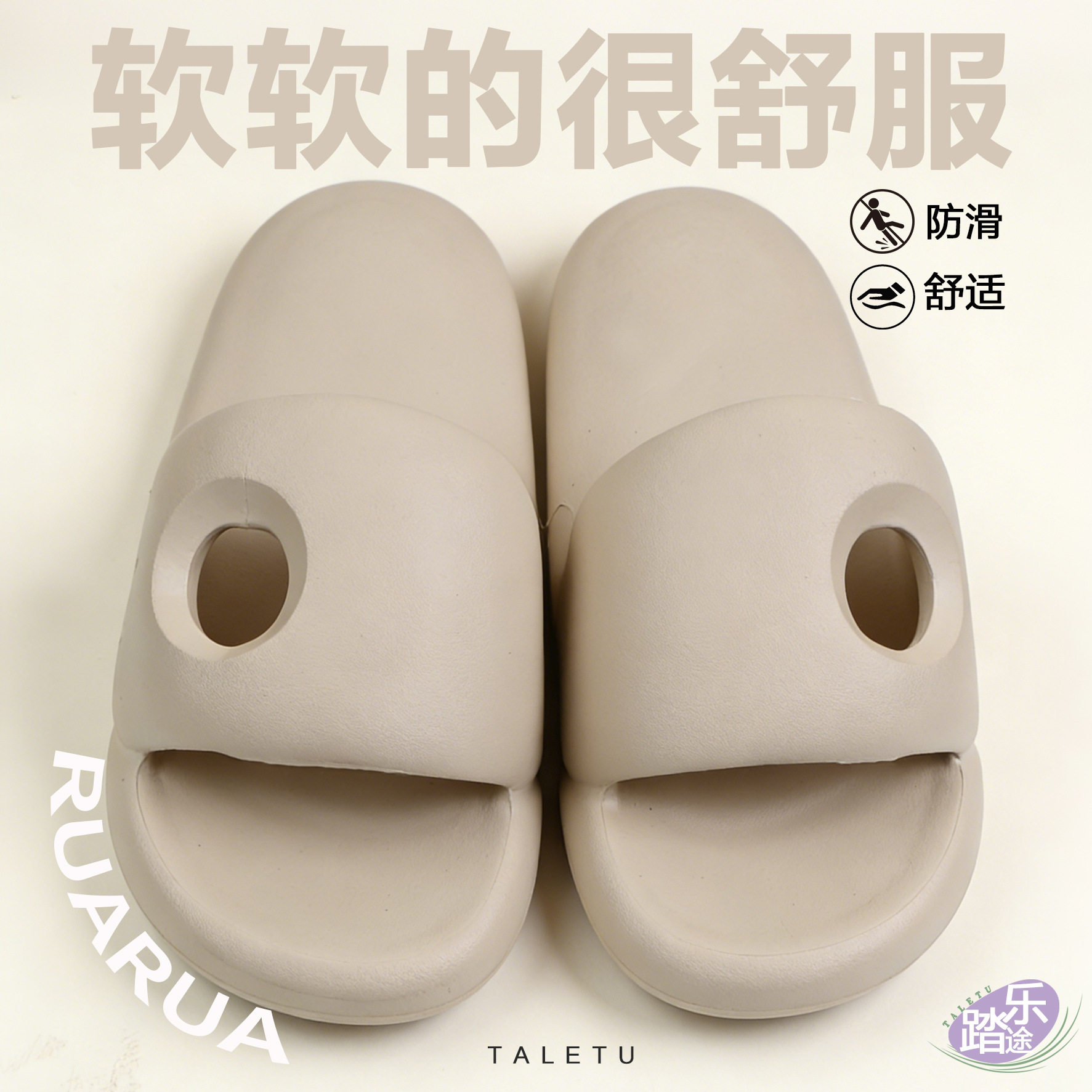 居家拖鞋eva踩屎感厚底防滑防臭室外穿男居家用凉拖鞋清货,户外/登山/野营/旅行用品,沙滩鞋/凉鞋/拖鞋,淘宝优惠券,粉丝福利购,淘宝优惠卷