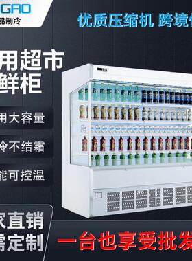 商用超市便利店立式大容量饮料水果陈列柜风幕冷藏陈列酒水展示柜