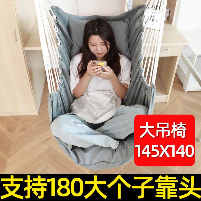 大学生椅宿寝吊0012室神器学生懒大学秋千人摇篮椅躺椅单人加舍厚