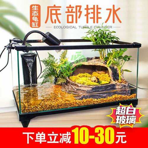 yut玻璃乌龟缸家用带晒台别墅饲养箱大型养乌龟专用缸生态鱼缸盆