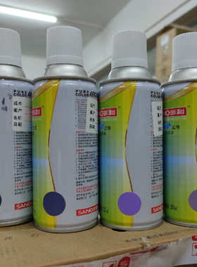 喷漆 2075c270c  2768u2665c2118u512c667c  通潘 紫色色卡 2095c