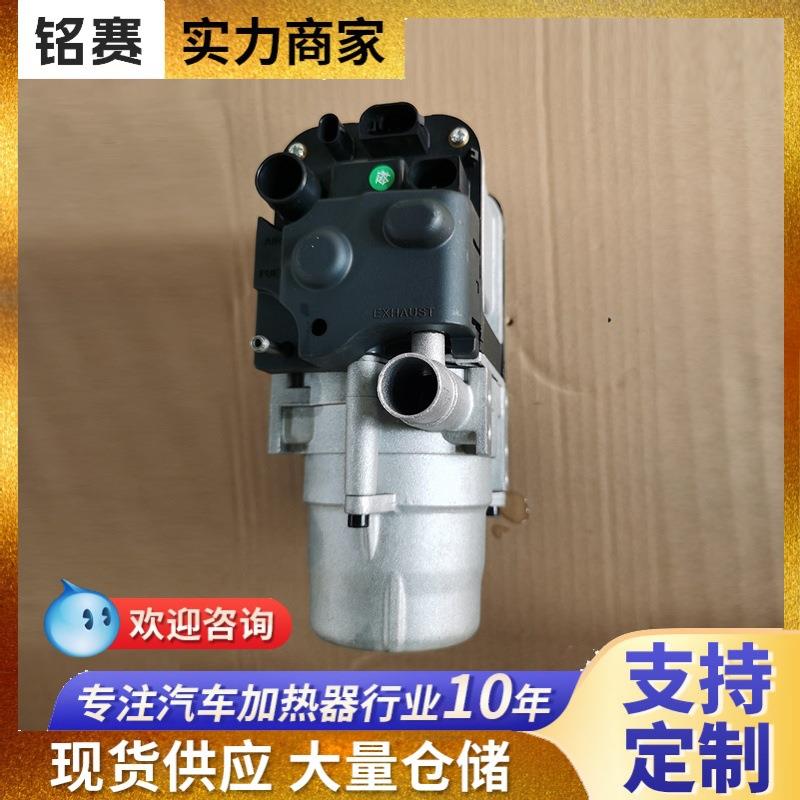 新能源车水暖加热器 供应外贸 柴油空气加热器汽车预热暖风机