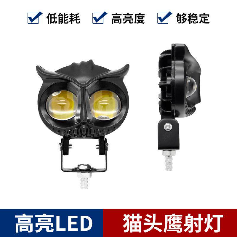 跨境摩托车射灯猫头双色远近前照灯防水高亮双眼强光电动车大灯