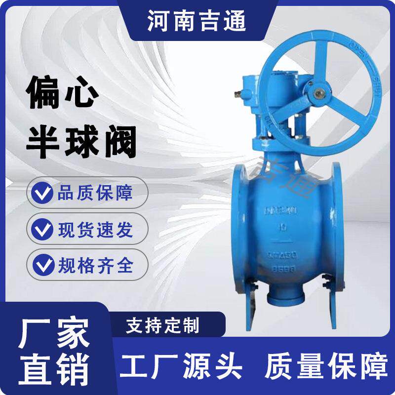 厂家供应PQ40H-16Q球墨金属加工件/五金加工