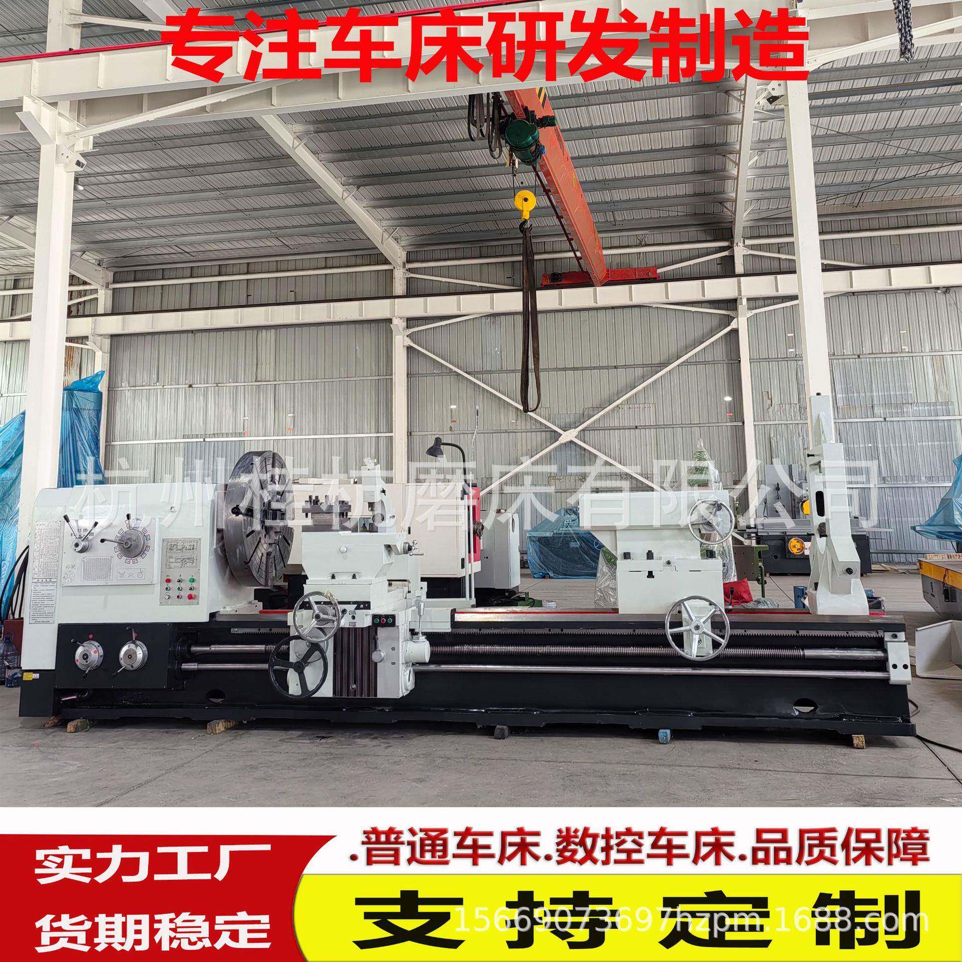 厂家供货CW61140*000重型车床755导轨高频淬火CW61140普通车床