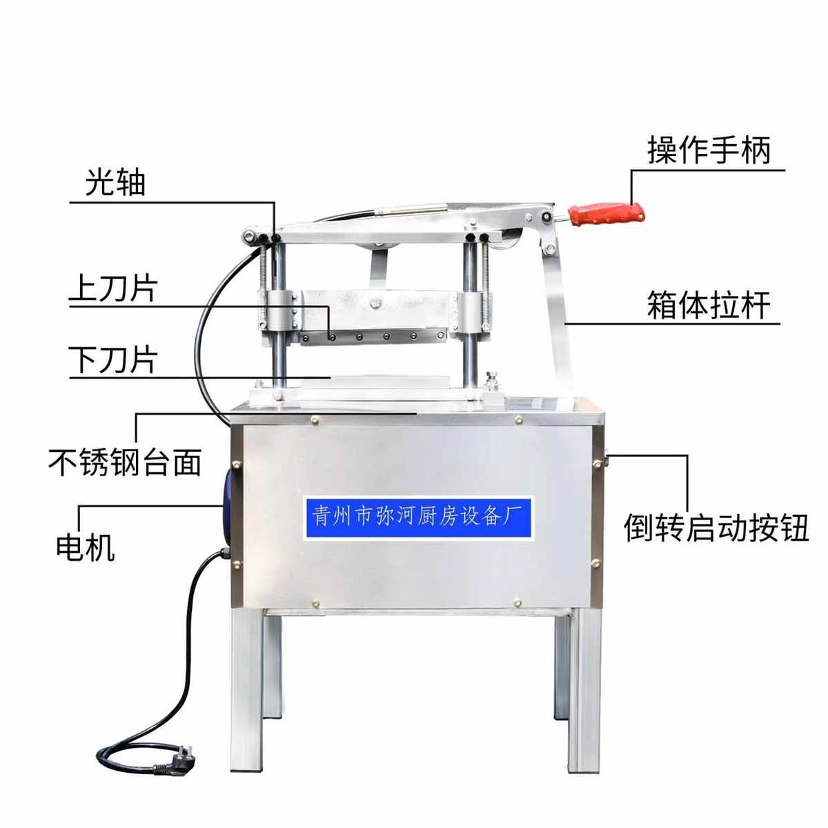 2024新款260型号电动切骨机液压猪牛羊骨商用斩骨大骨配件不连刀