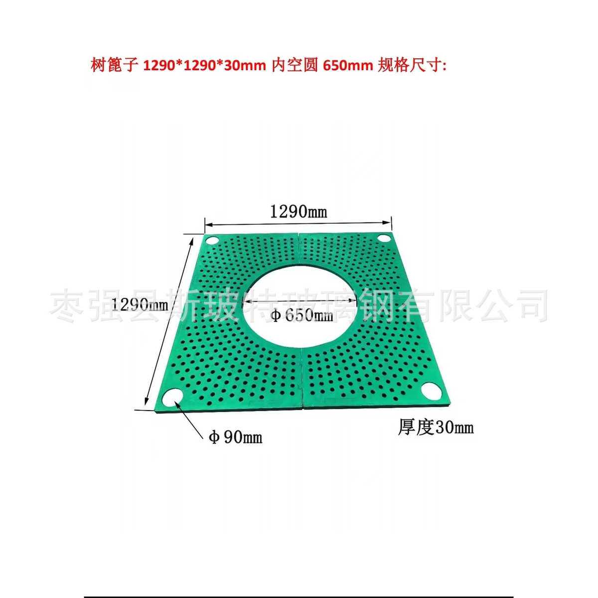 绿化树板篦子树复合护轻质高强井盖围玻璃钢树脂市政树树盖板池图片