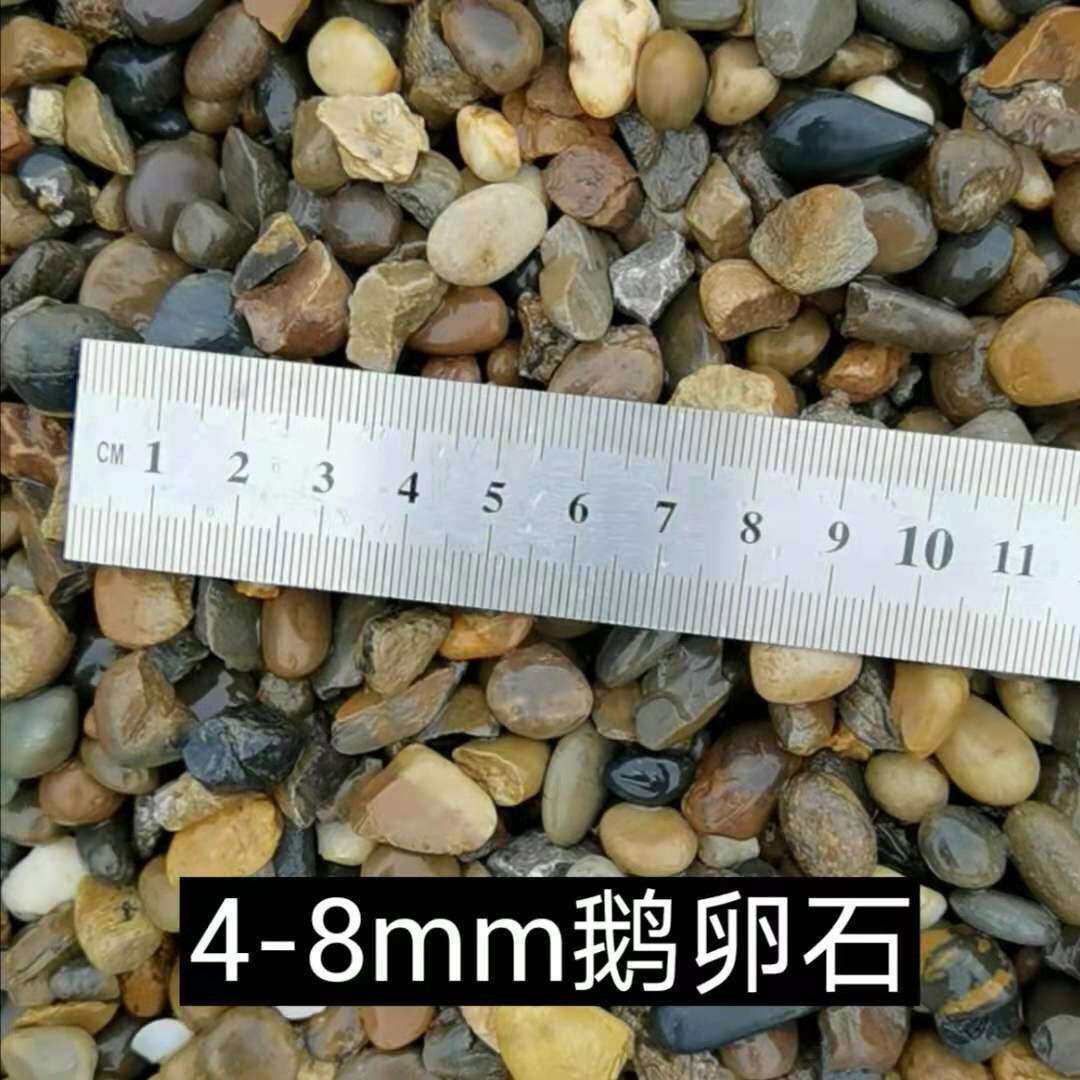 天然鹅卵石滤料石英砂变电站滤油池砾石垫层景观石黑色雨花石砾石