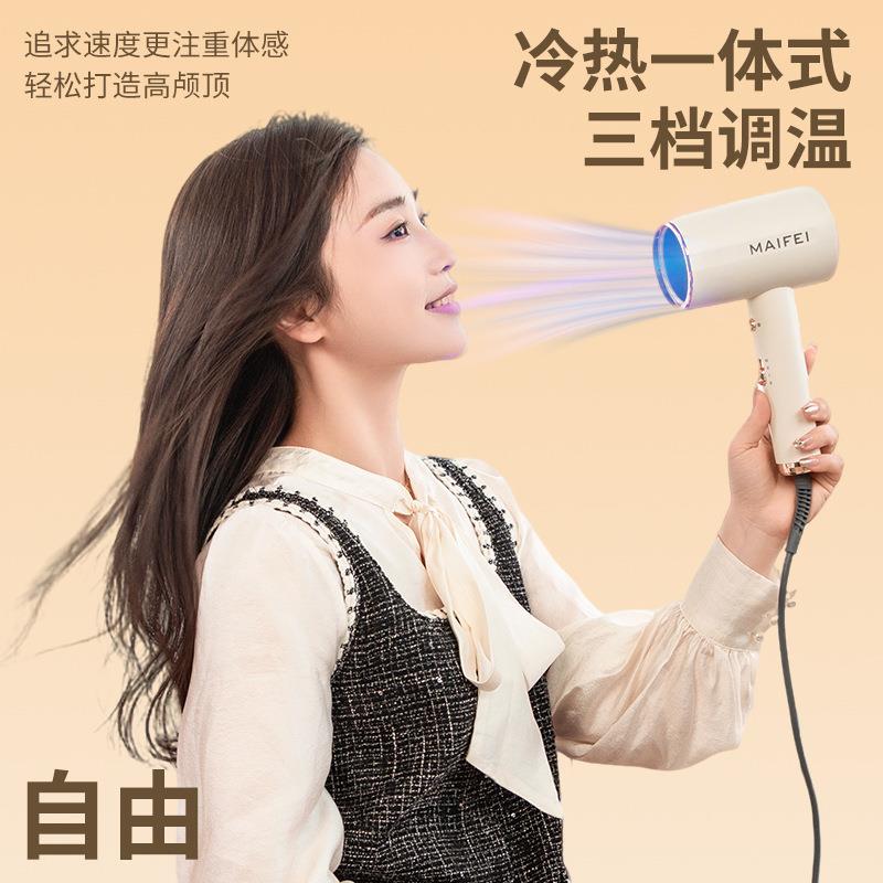 家用大功率负离子蓝光电吹风机冷暖切换低噪音智能过热保护吹风机