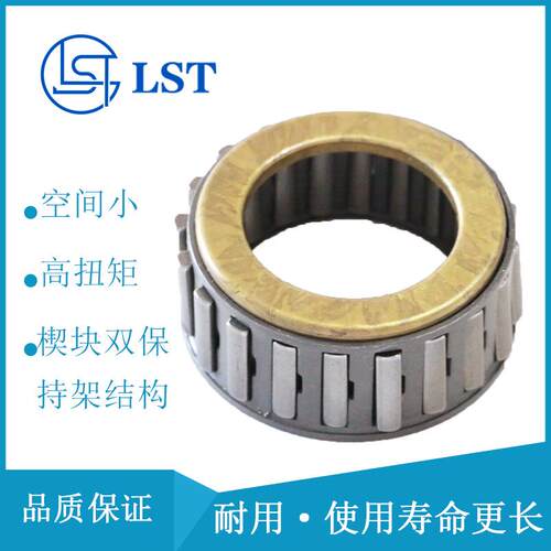 汽车用单向超越离合器带铜套NW3809内径38外径54高26X-134877