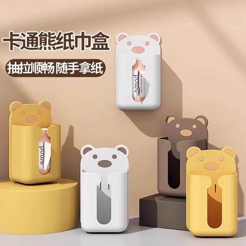 Wall-mounted punch-free cartoon kitchen tissue box, bathroom