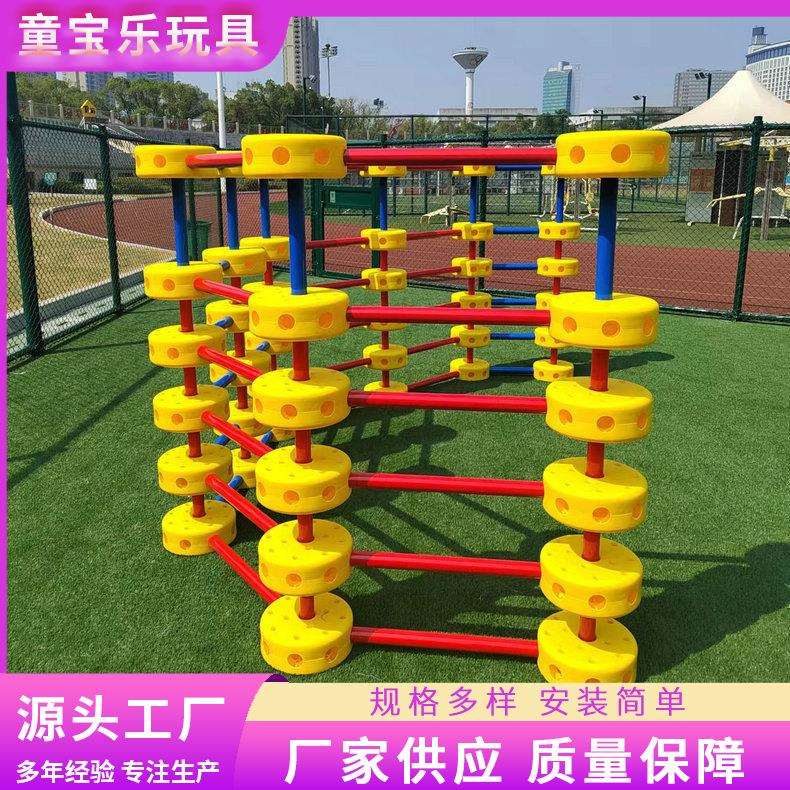 厂家户外幼儿园攀爬架 儿童游乐设备塑料不锈钢 滑梯组合设施