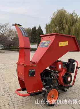 款小型移枝动式树粉碎机木材果DJX新枝园枝条碎机卧式树木碎木机