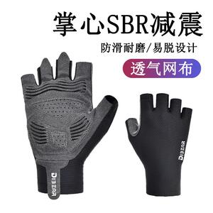 夏季户外运动健身骑行手套时尚款自行车手套防滑耐磨减震运动手套