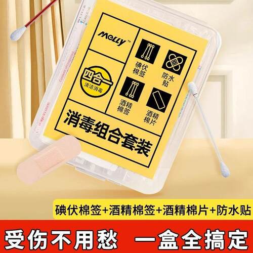 Manufacturer of a Portable First Aid Kit for Home and Outdoo
