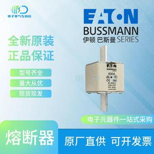 800NHG3B 630NHG3B Bussmann巴斯曼熔断器现货 500NHG3B 450NHG3B