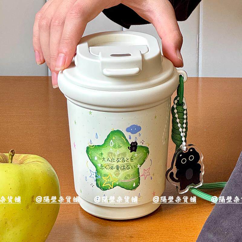 隔壁杂货铺保温杯女水杯可爱高颜值杯子办公室杯子咖啡杯小号便携