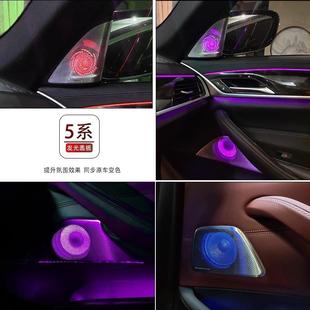 F30 F35 xG0 3系5系7系1系1 zycl018G38 中雅车联F18 G20